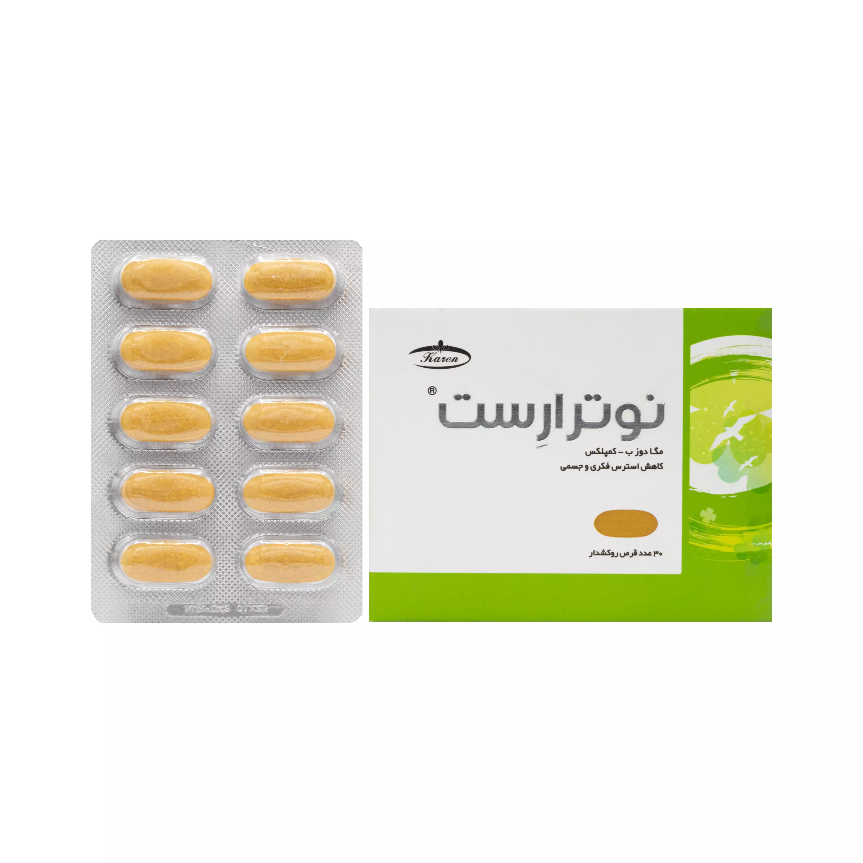 قرص نوترارست 30 عددی کارن